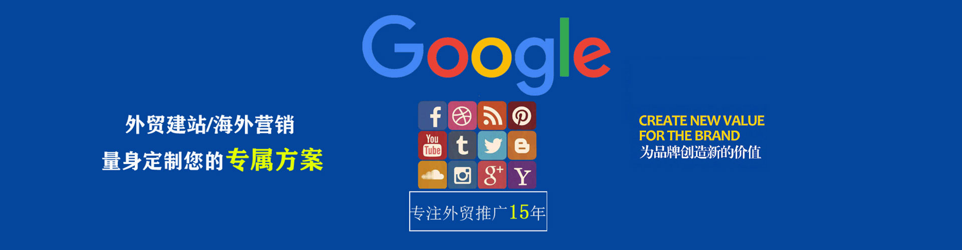 仪征百度怎么推广